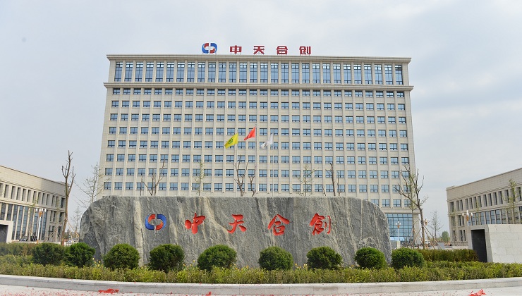 中天合創.jpg