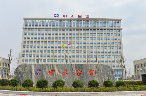 中天合創鄂爾多斯煤炭深加工示范項目